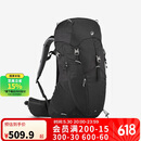 迪卡侬双肩背包MH500新款户外旅行登山徒步背负系统大容量38L-5324238