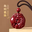 石传百世朱砂吊坠貔貅平安扣本命年紫金砂护身符挂件男女士项链生日礼物