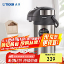 虎牌（TIGER）不锈钢大容量气压式双层真空保温热水瓶MAA-A40C 4L