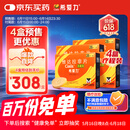 【原研进口】希爱力 他达拉非片 5mg*28片 4盒装