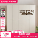 全友家居简约奶油风五门衣柜主卧室家用靠墙落地收纳柜子成品衣橱家具