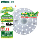 雷士照明（NVC）LED三色24w吸顶灯替换光源模组改造灯板圆形贴片灯盘工地工程物业