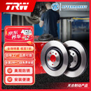 天合（TRW）刹车盘前盘适用于斯柯达柯迪亚克/夏朗/途观L DF6695S