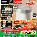 松下（Panasonic）【厨房好物】饭光光旗舰款Ultra电饭煲0涂层家用3-6人无涂层不锈钢IH饭锅3.8升HXES151国家补贴