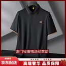 GUYNTS轻奢品牌男士polo衫男夏季大码加肥加大肥佬商务休闲翻领短袖 黑色 黑色 3XL 建议170-190斤