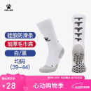 卡尔美（KELME）中筒袜防滑硅胶袜加厚毛巾底足球袜篮球袜跑步袜子男女 白黑均码