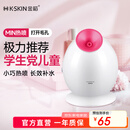金稻 蒸脸器美容器热喷蒸脸器美容仪热喷补水仪加湿器小巧Q版蒸脸仪生日礼物便携出游 KD233 红色