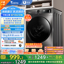 小天鹅（LittleSwan）滚筒洗衣机全自动家用 TG100APUREPRO 懒人超薄10公斤 以旧换新 家电国家补贴20% 一级能效 内衣洗