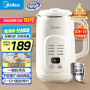 美的（Midea）豆浆机破壁机1L容量3-4人 全自动免煮2025新款 小型家用多功能榨汁机料理机国家补贴 一键清洗P706