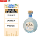 唐胡里奥（DON JULIO） 洋酒 银龙舌兰酒 750ml