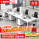 汇鑫亚美办公桌椅组合简约现代职员办公室桌子员工桌钢架客服办公桌椅21