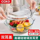 CCKO碗 耐热玻璃烤盘微波炉专用家用蒸蛋碗带盖沙拉碗泡面碗具大汤碗 1500ml玻璃碗【可微波蒸煮冷藏】