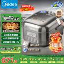 美的（Midea）纯钛0涂层电饭锅防粘4L无涂层花瓣ih电饭煲4-5人家用不锈钢智能多功能MB-HS412 国家补贴