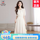 AEMAPE大牌高端真丝连衣裙女2025新款今年流行减龄轻奢中长款桑蚕丝裙子 米白色 L 100-115斤