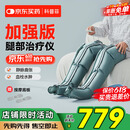 科普菲腿部按摩器空气波压力治疗仪防血栓理疗揉捏静脉曲张生日父亲礼物