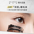 植村秀（shu uemura）新款专业睫毛夹 植村秀专业睫毛夹*1个