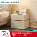 林氏家居床头柜奶油风小型床边简约柜子卧室新款LS459B2