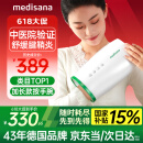 medisana德国手部按摩器手掌风湿热敷手指关节手腕腱鞘炎理疗按摩仪MH103
