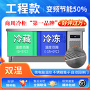 平冷柜冷藏工作台商用冰柜冷冻不锈钢操作台冰箱保鲜柜冰箱商用 双温【工程款】+【不锈钢篦子】+ 长100*宽60*高80cm