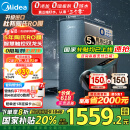 美的（Midea）净水器家用星河1000G PRO 5年长效陶氏RO反渗透0阻垢剂直饮机厨下式净饮机国家补贴 鲜活零陈水