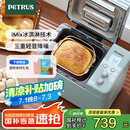 柏翠（petrus）【国家补贴】面包机烤面包机家用全自动多功能和面机多士炉冰淇淋肉松PE9709