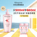 卡诗元气姜粉瓶生姜洗发水500ml长效控油丰盈蓬松强韧生日礼物