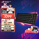 ROG魔导士Ace HFX 电竞磁轴键盘 游戏有线键盘 Gasket结构8K回报率小蜜蜂战队同款PBT版