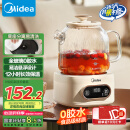 美的（Midea）花漾0胶水全玻璃全自动养生壶 办公室多功能煮茶壶 烧水壶恒温电热水壶煮茶器花茶壶1L YS10B101