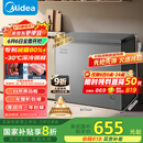 美的（Midea）200升减霜家用小冷柜冷藏冷冻转换冰柜一级能效母婴母乳小冰箱BD/BC-200KMF(E)家电国家补贴20%
