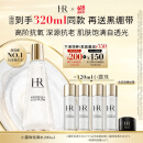 赫莲娜HR小露珠200ml礼盒保湿抗老精华水护肤品化妆品生日礼物送女友