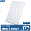 智贝婴儿椰棕床垫新生儿床垫宝宝睡觉垫儿童拼接床棕垫 110X61X4