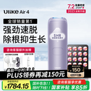 Ulike Air4【2025全新升级】蓝宝石冰点脱毛仪女士刮毛刀剃毛器私处美容仪男士送礼生日礼物送女友 【2025全新升级】Air4水晶紫+小排灯