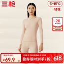 三枪秋衣秋裤女士纯棉保暖内衣圆领棉毛衫裤内穿打底套装