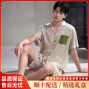 QIANLEEKOOT轻奢品牌男士睡衣男夏季薄款凉感莫代尔棉短袖短裤休闲家居服 4XJ73008米杏 L 170：建议穿着体重120-140斤赠