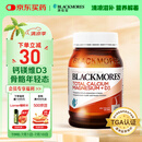 澳佳宝Blackmores钙片维生素d3镁锌补充 澳洲进口 青年中老年200粒/瓶