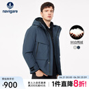 Navigare意大利小帆船羽绒服男士冬季防寒厚款保暖上衣休闲连帽防风外套 蓝灰 L /50