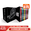 现货即发 台版漫画 钢之炼金术师完全版 首发版非再版 盒装套书 1-9册 尖端出版社 荒川弘 绿山墙动漫 绿山墙台版