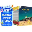 不一样的卡梅拉注音版(1-20)想去看海/想有颗星星/有个弟弟/找回太阳/爱小黑 暑假作业 一升二暑假衔接 小升初暑假衔接