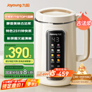 九阳（Joyoung）1.2L豆浆机3-4人用破壁机古法豆浆可预约时间细腻免滤家用全自动榨汁机料理机D565【九阳漫生活】