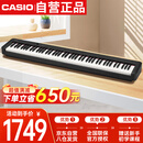 卡西欧（CASIO）电钢琴CDPS110黑色88键重锤数码电子钢琴时尚轻薄便携单机款