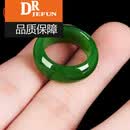 DRJEFUN和田玉碧玉戒指菠菜绿指环扳指新坑圆戒男女款玉石戒指 戒指内径18mm