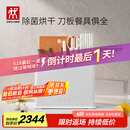 双立人（ZWILLING）刀具套装中片刀斩刀多用刀菜刀砧板餐具珍珠白双重除菌刀架26件套