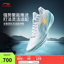 李宁利刃5 V2 波光丨篮球鞋男鞋2025新款耐磨稳定专业运动鞋ABAV059