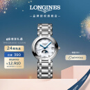 浪琴（LONGINES）赵丽颖推荐 瑞士手表 心月系列 月相石英钢带女表L81154876