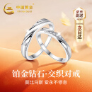 中国黄金（CHINA GOLD）铂金钻石戒指男女一对白金求婚钻戒六一儿童节端午节礼物老婆生日 [京速达]铂金钻石情侣戒指 定价