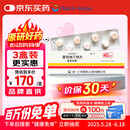【原研药】美百乐镇 普伐他汀钠片 40mg*28片/盒