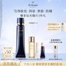 肌肤之钥（CPB）明星长管隔离37ml 防晒持妆妆前乳提亮肤色化妆品礼盒生日礼物