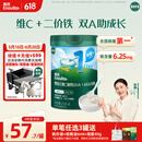 英氏婴幼儿米粉维C加铁DHA+ARA米粉258g营养宝宝辅食加铁米糊6月+