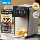 美的（Midea）小魔方pro电热水瓶电水瓶饮水机 烧水壶电热水壶316L 风冷保温恒温一体0塑料可拆国家补贴31FPro