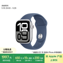 Apple/苹果 Watch Series 10 智能手表GPS款42毫米银色铝金属表壳丹宁色运动型表带S/M MX1J3CH/B